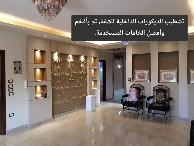 شقة فندقية في الحي السابع مدينة العبور شقة فندقية في الحي السابع مدينة العبور