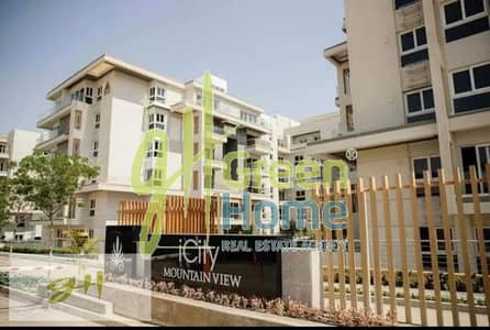 3 Bedroom Flat for Sale in New Cairo, Cairo - IMG-20250429-WA0450. jpg 3 Bedroom Flat for Sale in New Cairo, Cairo - IMG-20250429-WA0450. jpg