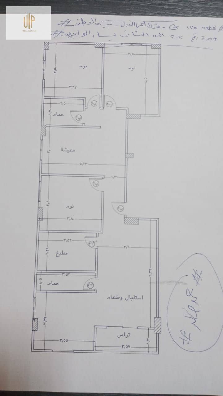 6 WhatsApp Image 2026-10-09 at 5.40. 47 PM (1). jpeg