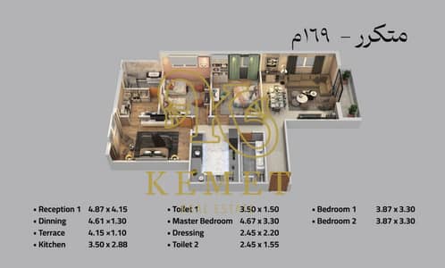 3 Bedroom Apartment for Sale in New Cairo, Cairo - 4040bc30-642b-48b3-9b91-013043689cd1. jpg 3 Bedroom Apartment for Sale in New Cairo, Cairo - 4040bc30-642b-48b3-9b91-013043689cd1. jpg