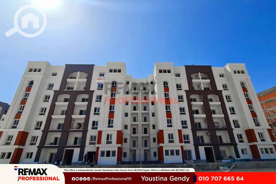 5 realestate_للبيع-شقة-بأرقي-مدينة-سكنية-بالإسكندرية-مدينة-أليكس-ويست-alex-west_32023100633305. jpg