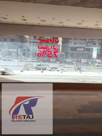 Commercial Building for Sale in Nasr City, Cairo - WhatsApp Image 2026-10-10 at 1.49. 45 AM. jpeg