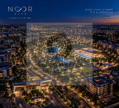 Studio for Sale in New Capital City, Cairo - Twilight Aerial of Noor City Development. png Studio for Sale in New Capital City, Cairo - Twilight Aerial of Noor City Development. png