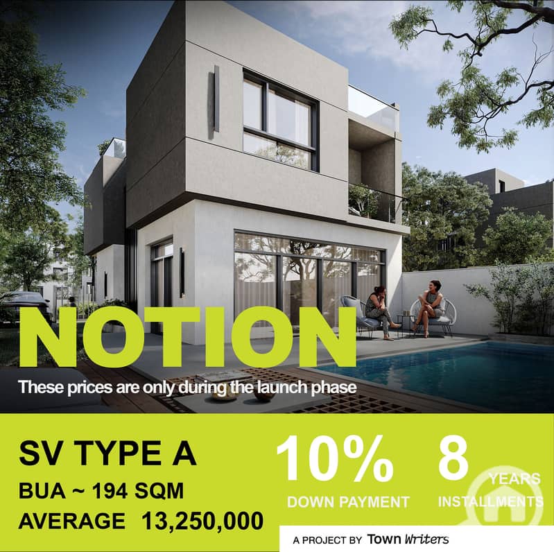16 SV TYPE A 1. png