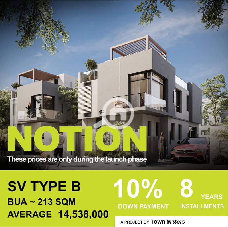 17 SV TYPE B 1. png