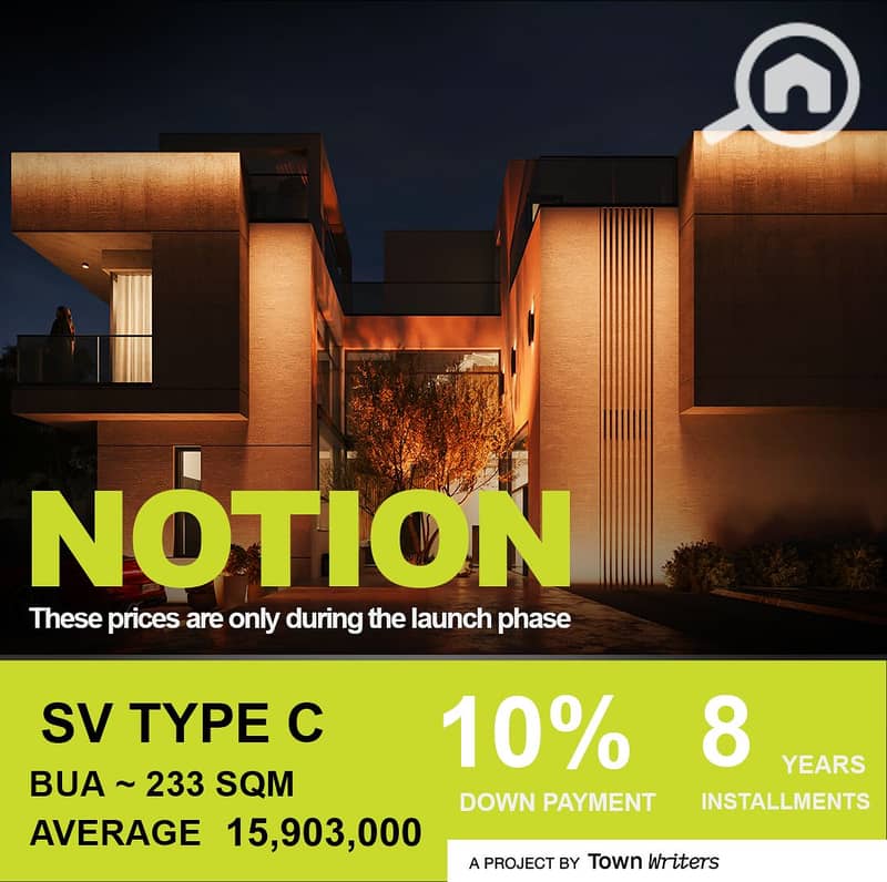 18 SV TYPE C 1. png