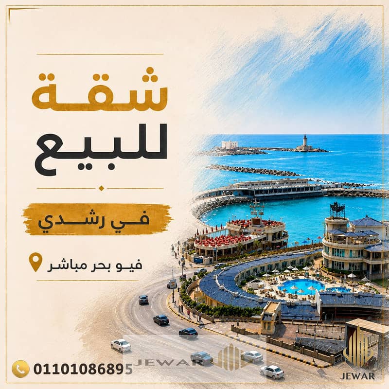 فيس بوك ad اعلان. jpg فيس بوك ad اعلان. jpg