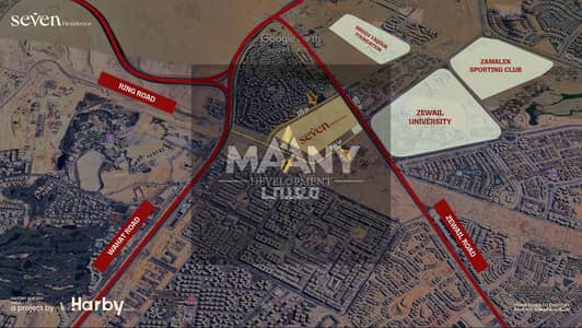 3 Bedroom Flat for Sale in Hadayek October, Giza - لقطة الشاشة 2026-10-04 164744. png