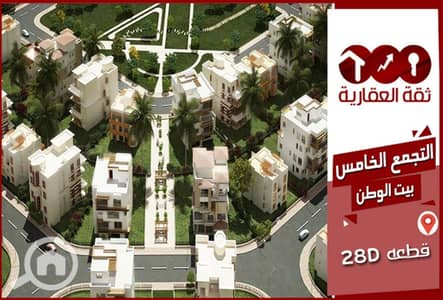 فلیٹ 3 غرف نوم للبيع في القاهرة الجديدة، القاهرة - 2a70e063-d969-11ed-9166-0a1b7bd74ca6 - Copy. jpg فلیٹ 3 غرف نوم للبيع في القاهرة الجديدة، القاهرة - 2a70e063-d969-11ed-9166-0a1b7bd74ca6 - Copy. jpg