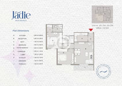 شقة 2 غرفة نوم للبيع في القاهرة الجديدة، القاهرة - Jãdie sales kit_00021. jpg شقة 2 غرفة نوم للبيع في القاهرة الجديدة، القاهرة - Jãdie sales kit_00021. jpg