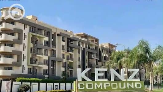 3 Bedroom Flat for Sale in Hadayek October, Giza - 0ddc05f6-fbbe-46dd-ace7-0851c7c4b70b. jpeg 3 Bedroom Flat for Sale in Hadayek October, Giza - 0ddc05f6-fbbe-46dd-ace7-0851c7c4b70b. jpeg