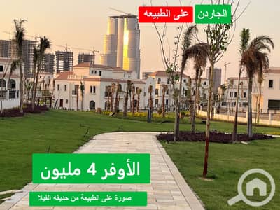 4 Bedroom Townhouse for Sale in New Capital City, Cairo - 1-2-2. jpg