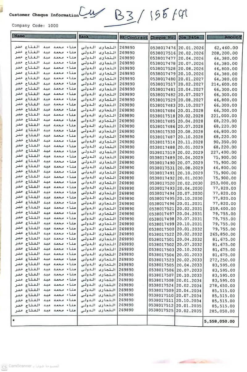 5 67614. jpg