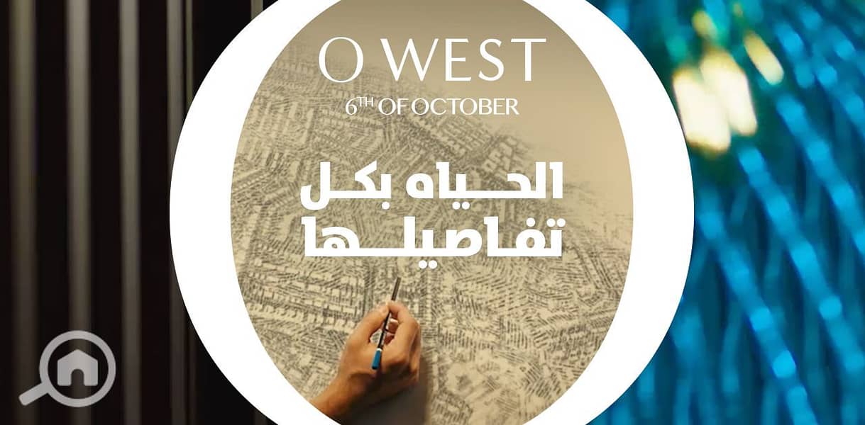 8 OWEST. jpg
