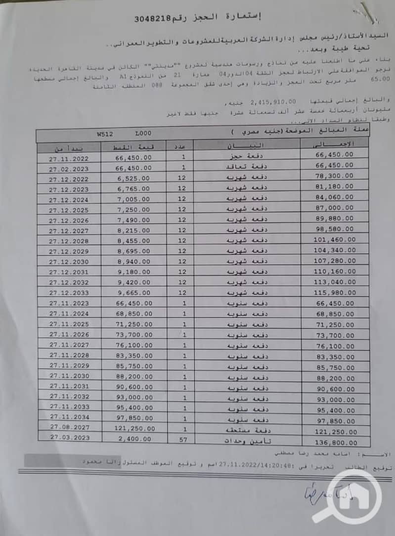 2 WhatsApp Image 2026-10-10 at 11.48. 43 PM. jpeg