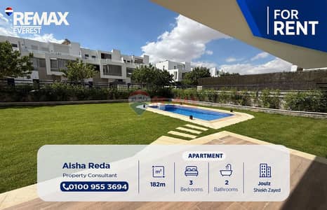 شقة 3 غرف نوم للايجار في 6 اكتوبر، الجيزة - WhatsApp Image 2026-10-11 at 11.29. 30. jpeg