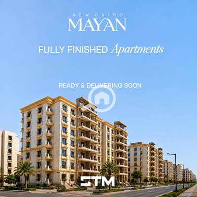 3 Bedroom Apartment for Sale in Shorouk City, Cairo - WhatsApp Image 2026-09-28 at 5.01. 44 PM. jpeg