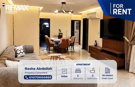 2 Bedroom Flat for Rent in Sheikh Zayed, Giza - WhatsApp Image 2026-10-07 at 16.25. 34. jpeg 2 Bedroom Flat for Rent in Sheikh Zayed, Giza - WhatsApp Image 2026-10-07 at 16.25. 34. jpeg
