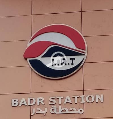 أرض للبيع في مدينة بدر، القاهرة - 647276051_122203755170327237_8459459265631450206_n. jpg أرض للبيع في مدينة بدر، القاهرة - 647276051_122203755170327237_8459459265631450206_n. jpg