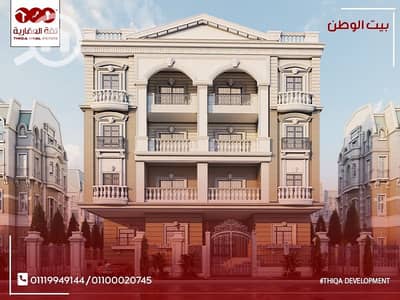 شقة 3 غرف نوم للبيع في القاهرة الجديدة، القاهرة - d6135918-435a-4b46-adf8-0d5db00e48fc. jpg شقة 3 غرف نوم للبيع في القاهرة الجديدة، القاهرة - d6135918-435a-4b46-adf8-0d5db00e48fc. jpg