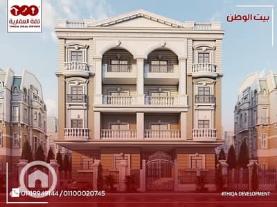 شقة 3 غرف نوم للبيع في القاهرة الجديدة، القاهرة - d6135918-435a-4b46-adf8-0d5db00e48fc. jpg شقة 3 غرف نوم للبيع في القاهرة الجديدة، القاهرة - d6135918-435a-4b46-adf8-0d5db00e48fc. jpg