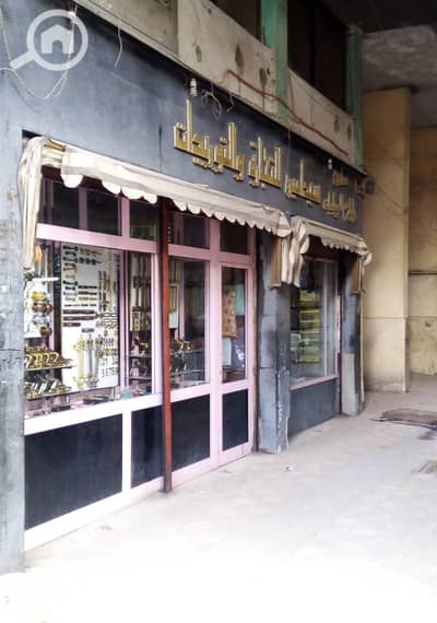 Retail for Sale in Helmeyat El Zaytoun, Cairo - محل للبيع بحلميه الزيتون ٢٠٠ متر تجاري