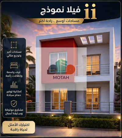فیلا 3 غرف نوم للبيع في مدينتي، القاهرة - 1000854246. jpg