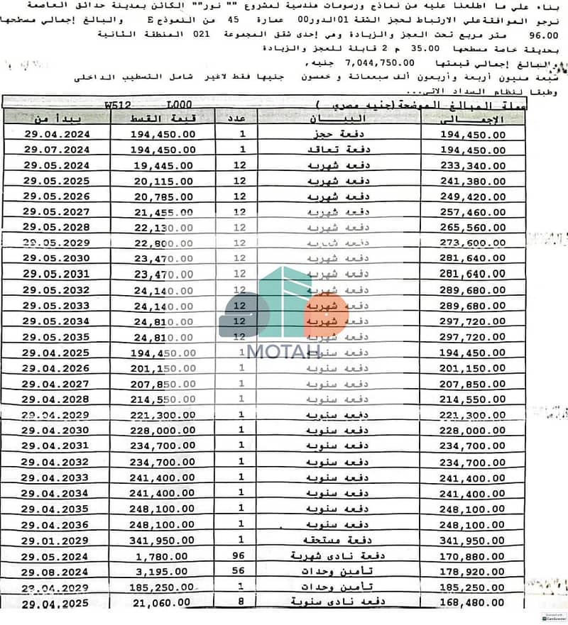 7 1000854304. jpg