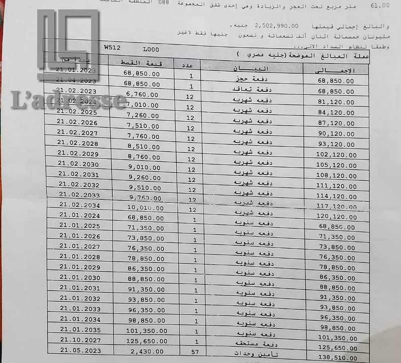 2 WhatsApp Image 2026-10-11 at 4.08. 11 PM. jpeg