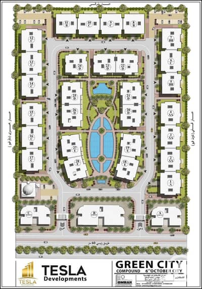 2 Bedroom Apartment for Sale in Hadayek October, Giza - 40467. jpg