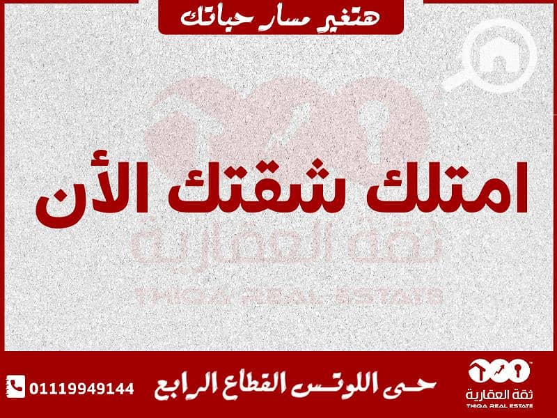 8 property اللوتس 4. jpg