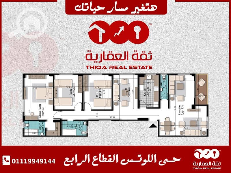 9 property اللوتس 5. jpg