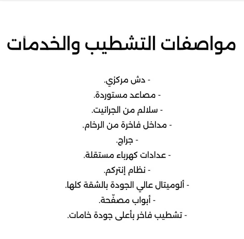 9 WhatsApp Image 2026-10-07 at 12.07. 47 PM. jpeg