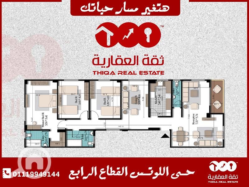 9 property اللوتس 5. jpg