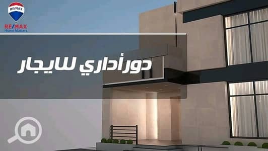 Retail for Rent in Mansura, Dakahlia - 819088105_1609542120962477_7135643446164912145_n. jpg Retail for Rent in Mansura, Dakahlia - 819088105_1609542120962477_7135643446164912145_n. jpg