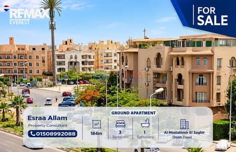3 Bedroom Apartment for Sale in Sheikh Zayed, Giza - WhatsApp Image 2026-10-07 at 12.43. 41. jpeg 3 Bedroom Apartment for Sale in Sheikh Zayed, Giza - WhatsApp Image 2026-10-07 at 12.43. 41. jpeg