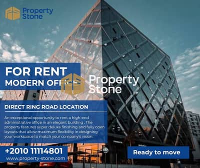 Office for Rent in Katameya, Cairo - نسخة من نسخة من نسخة من نسخة من نسخة من Copy of LE1.32M. jpg Office for Rent in Katameya, Cairo - نسخة من نسخة من نسخة من نسخة من نسخة من Copy of LE1.32M. jpg