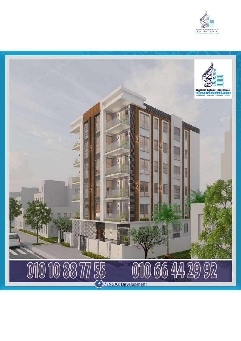 6 بروشور عمارة 48. _page-0004. jpg