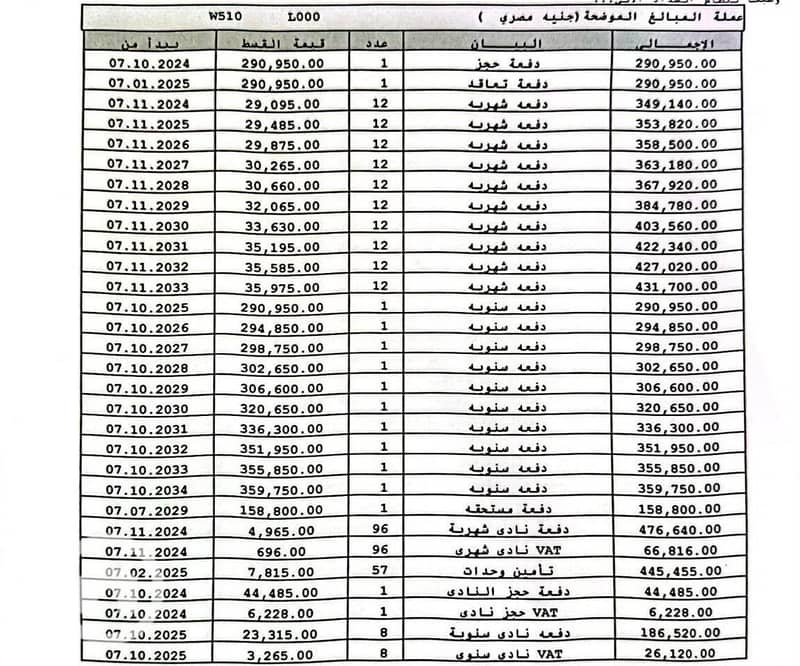 WhatsApp Image 2026-10-08 at 3.56. 15 PM. jpeg WhatsApp Image 2026-10-08 at 3.56. 15 PM. jpeg