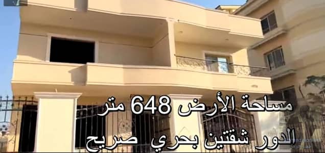 10+ Beds Villa for Sale in Shorouk City, Cairo - 790310343_1562609789213809_3403141959281552196_n. jpg 10+ Beds Villa for Sale in Shorouk City, Cairo - 790310343_1562609789213809_3403141959281552196_n. jpg