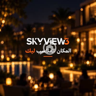 1 Bedroom Apartment for Sale in Sheikh Zayed, Giza - 830351294_122124733455336976_668422132093729319_n. jpg