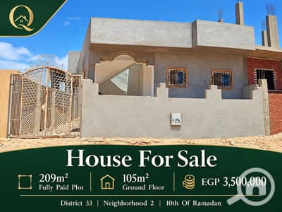 عقار سكني آخر 3 غرف نوم للبيع في العاشر من رمضان، الشرقية - 01_Cover. png عقار سكني آخر 3 غرف نوم للبيع في العاشر من رمضان، الشرقية - 01_Cover. png