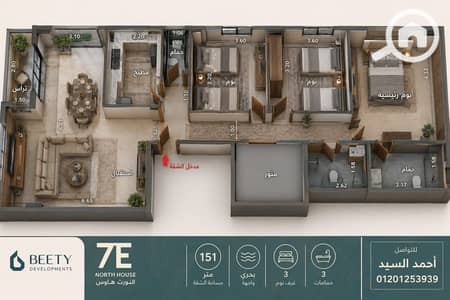 3 Bedroom Apartment for Sale in New Cairo, Cairo - f6041359-0ece-429f-a66c-b9b4821e5e54. jpg 3 Bedroom Apartment for Sale in New Cairo, Cairo - f6041359-0ece-429f-a66c-b9b4821e5e54. jpg