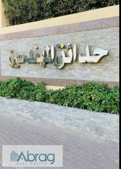 5 Bedroom Townhouse for Sale in Sheikh Zayed, Giza - WhatsApp Image 2026-10-11 at 2.12. 04 PM (2). jpeg 5 Bedroom Townhouse for Sale in Sheikh Zayed, Giza - WhatsApp Image 2026-10-11 at 2.12. 04 PM (2). jpeg