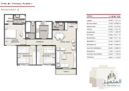 3 Bedroom Apartment for Sale in Obour City, Cairo - WhatsApp Image 2026-10-12 at 1.29. 10 PM. jpeg