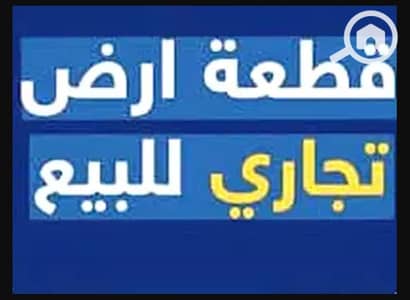أرض  للبيع في 6 اكتوبر، الجيزة - 1000594417. jpg