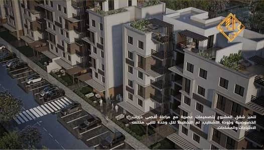 2 Bedroom Penthouse for Sale in Hadayek October, Giza - BEvGE3LNJaKFuOb7WFOH856JkM4UwSWsQk7U8m0J (1). jpg