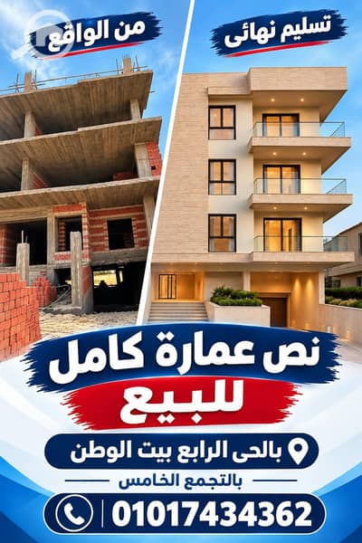 3 Bedroom Flat for Sale in New Cairo, Cairo - WhatsApp Image 2026-10-12 at 1.37. 25 PM. jpeg