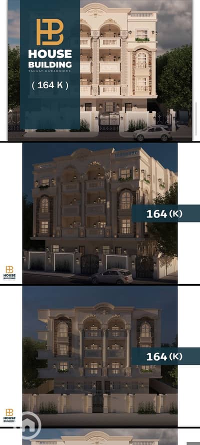 3 Bedroom Flat for Sale in New Cairo, Cairo - 1000217403. jpg 3 Bedroom Flat for Sale in New Cairo, Cairo - 1000217403. jpg