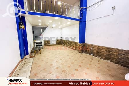 Retail for Rent in Cleopatra, Alexandria - 1. png Retail for Rent in Cleopatra, Alexandria - 1. png